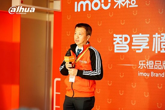 Dahua Technology launches Consumer IoT Brand, Imou