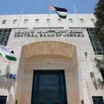 Maxxess eFusion to streamline Wasl Tower in Dubai