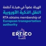 Intertek offers remote video inspection for the oil and gas industry