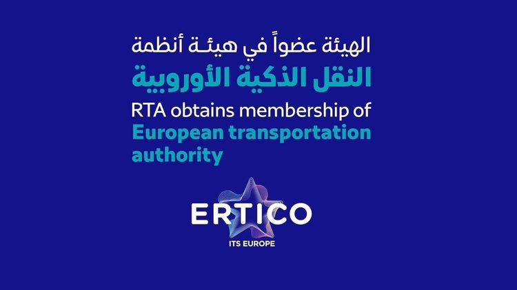 RTA_ERTICO