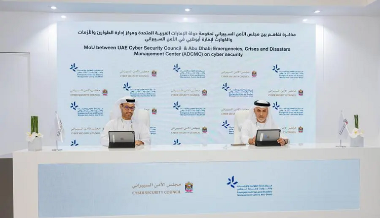 ADCMC signs MoU with the UAE Cyber Security Council